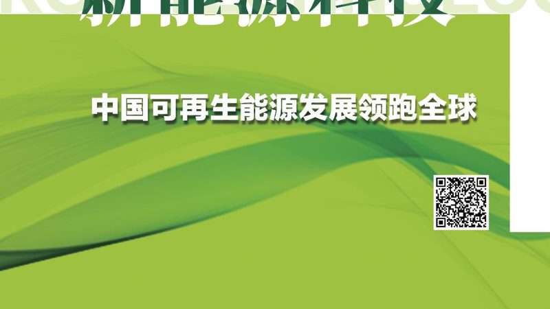 光伏组件代理加盟：揭秘利润背后的关键因素