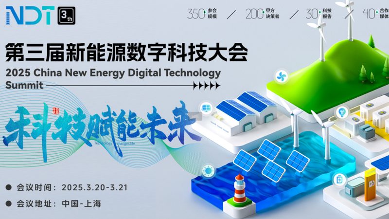 光伏组件：揭秘排名前十的厂家及关键参数规格